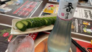 平日休みは温泉へ。