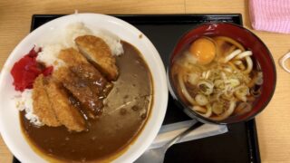 うどんとカツカレー