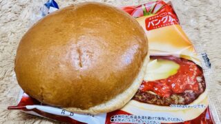ハンバーガー（２回目の朝ご飯）