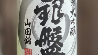 久しぶりに、外で焼肉だ。