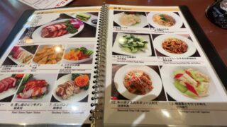 中華街、食べ放題