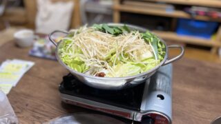 ２日連続の、もつ鍋（笑）