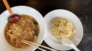 寒いので、暖かいラーメンと、チャーハン（笑）