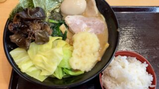 辛味噌＋お得セット