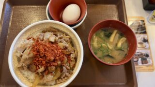 ファイヤー‼️