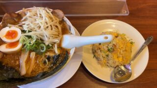 味噌全部乗せ、焼き飯セット