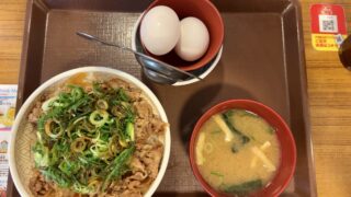 久しぶりに食べたか？