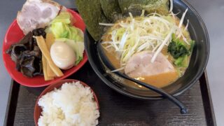 仙台屋、辛味噌、お得セット！ご飯も大盛りに！