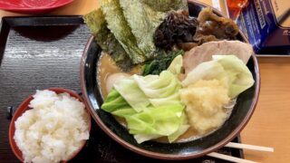 仙台屋、辛味噌、お得セット！