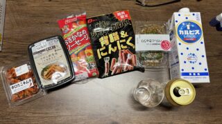 つまみを買い込み。