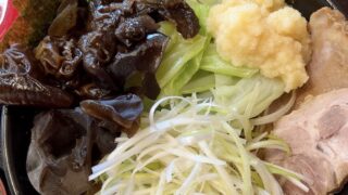 仙台屋から味噌ネギ、お得セット