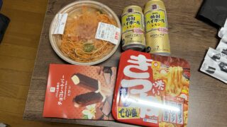 飲んだ後の夜食