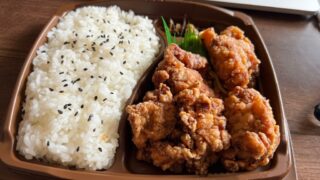 昼は唐揚げ弁当