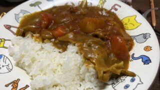 今日は、カレーです‼️