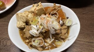 もつ煮込み‼️飲みモード