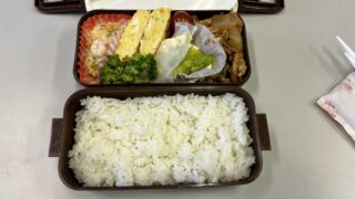 お弁当って美味いよね。