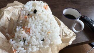 おにぎり、でかっ！