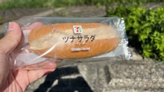 １２時から扇島へ、チャリ。