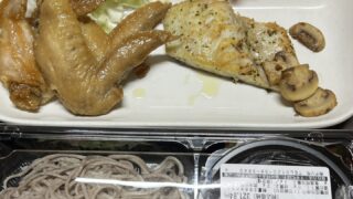 ブラック職場から帰宅。