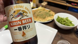 お好み焼きと刺身