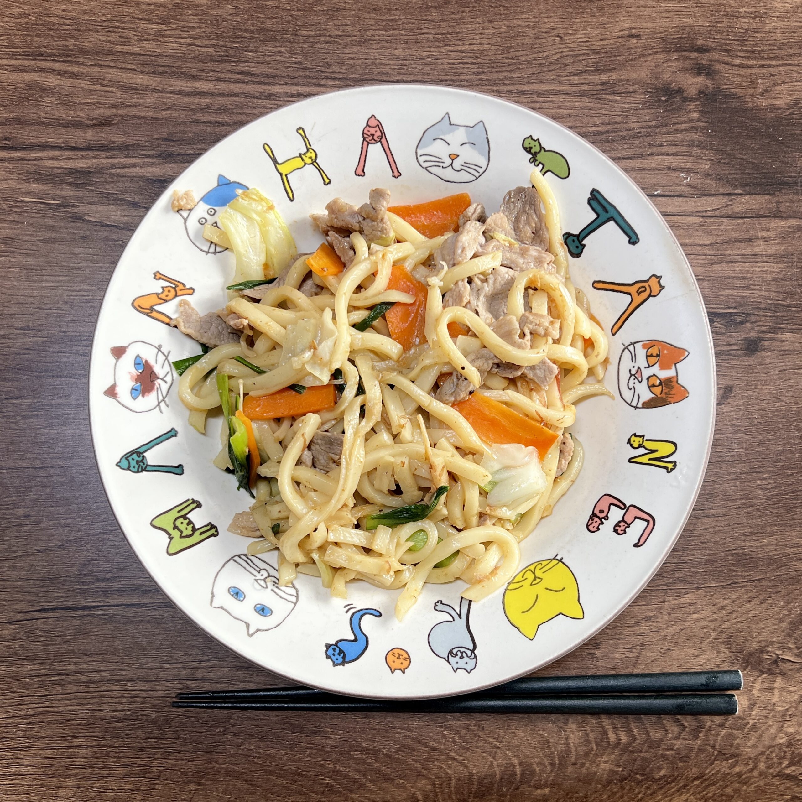 焼うどん、まじ旨しですよ〜♬