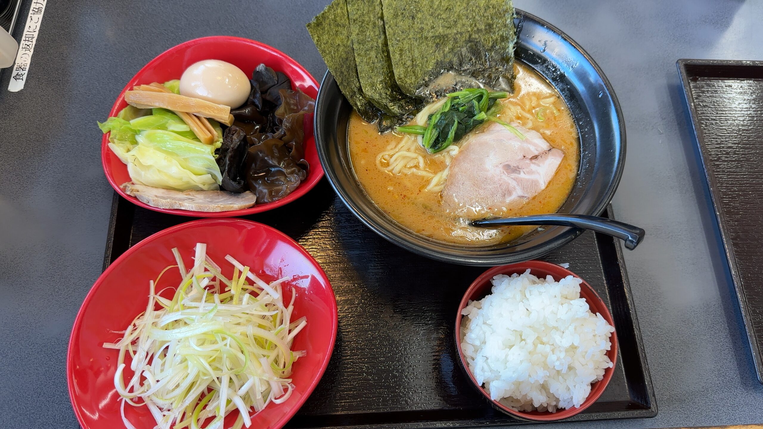 定番のやつ、うまし。