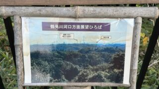 純米大吟醸　加賀纏　福光屋