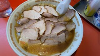 中華そば専門店、一龍、チャーシューメン大盛り